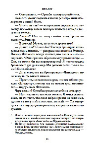 Безумно богатые азиаты